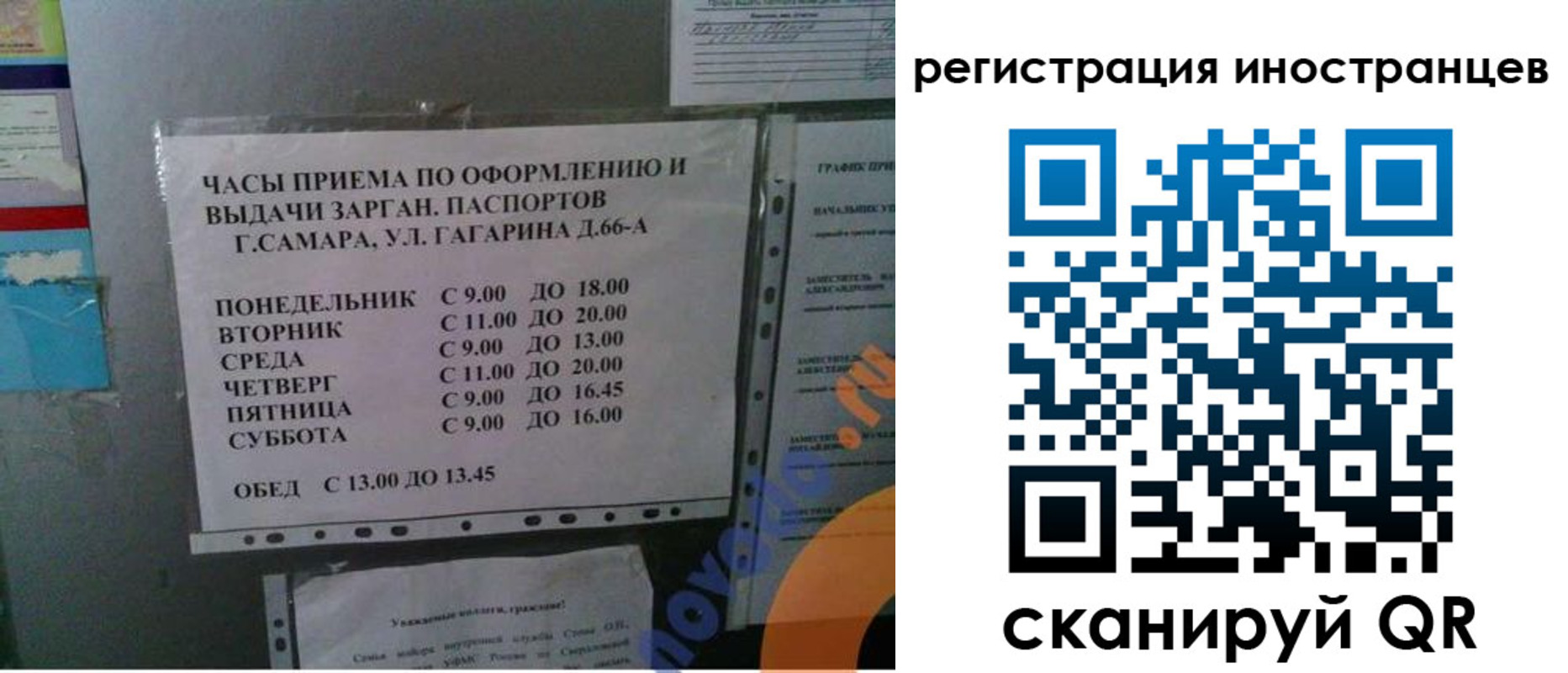 временная регистрация госуслуги в Лузе
